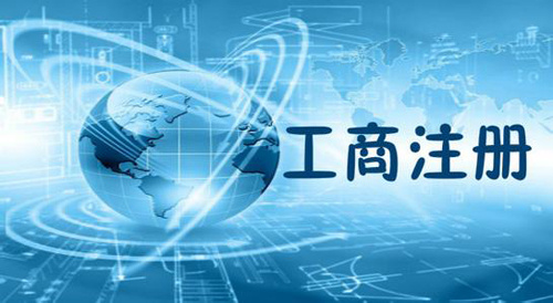 蕪湖財稅咨詢有限公司是做什么的？