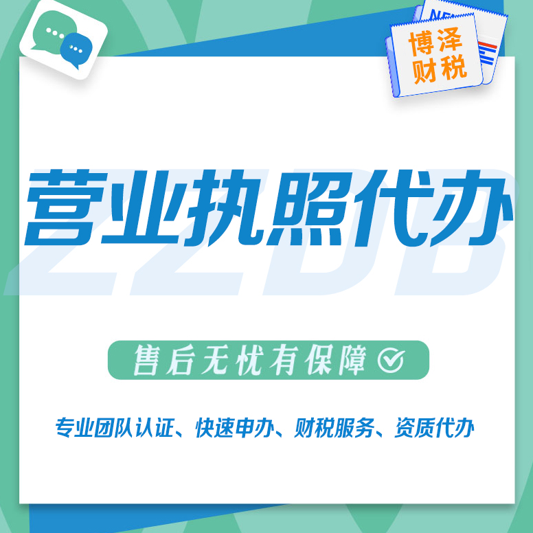 網(wǎng)絡公司代理記賬(互聯(lián)網(wǎng)+代理記賬行業(yè)商業(yè)模式探討)