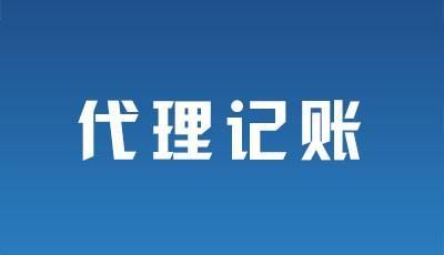 新注冊(cè)的公司(新公司成立后必須要做的7件事[點(diǎn)亮平安燈] 創(chuàng)業(yè)者)