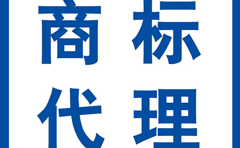 網(wǎng)上注冊(cè)商標(biāo)申請(qǐng)需要了解哪些？